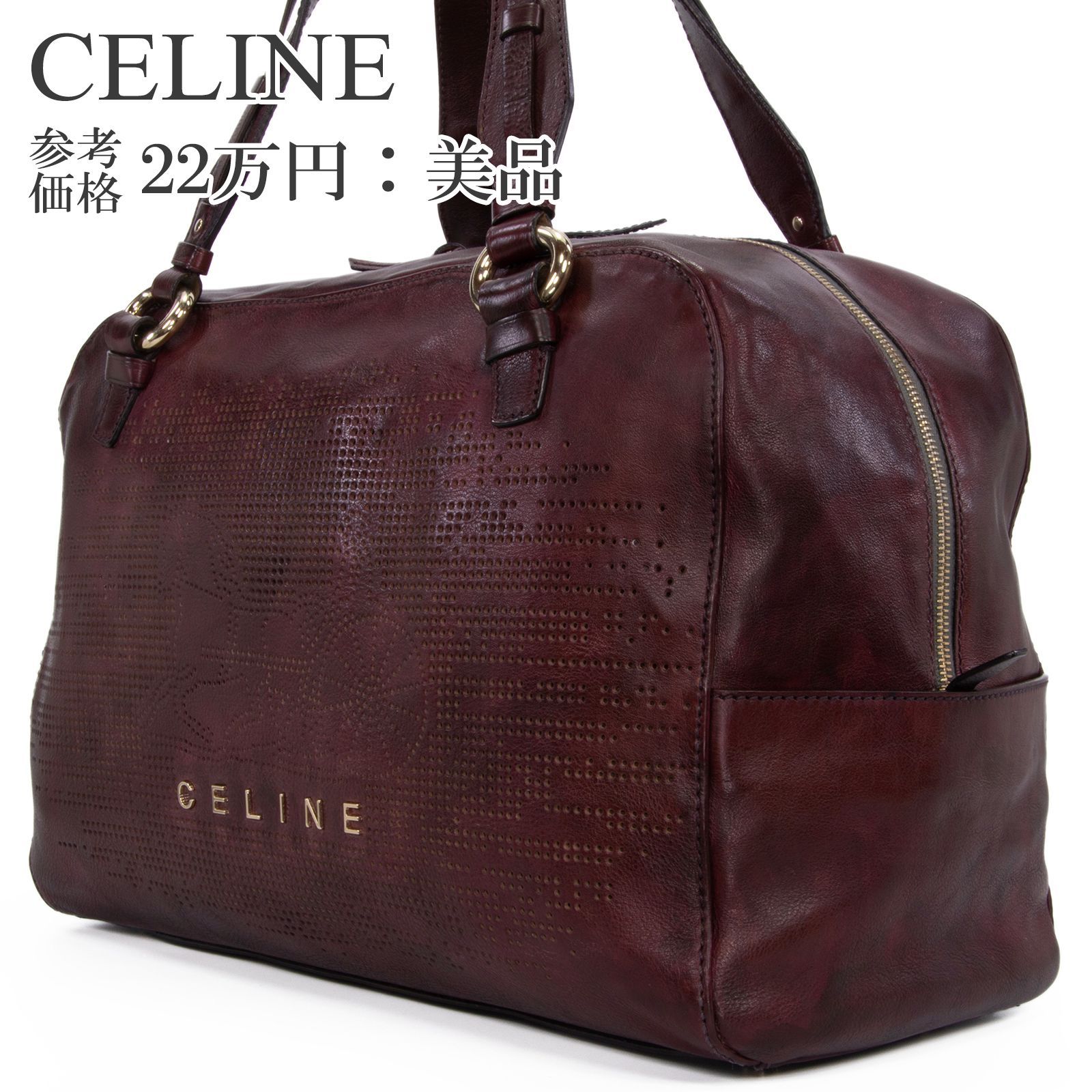 セリーヌ ハンドバッグ ショルダーバッグ ボストンバッグ メンズ レディース バーガンディー ボルドー ワインレッド 珍しい 旅行 大きめ 大容量 馬車 ロゴ マーク パンチングレザー ゴールド金具 ハイブランド おしゃれ 鞄 バック I 279
