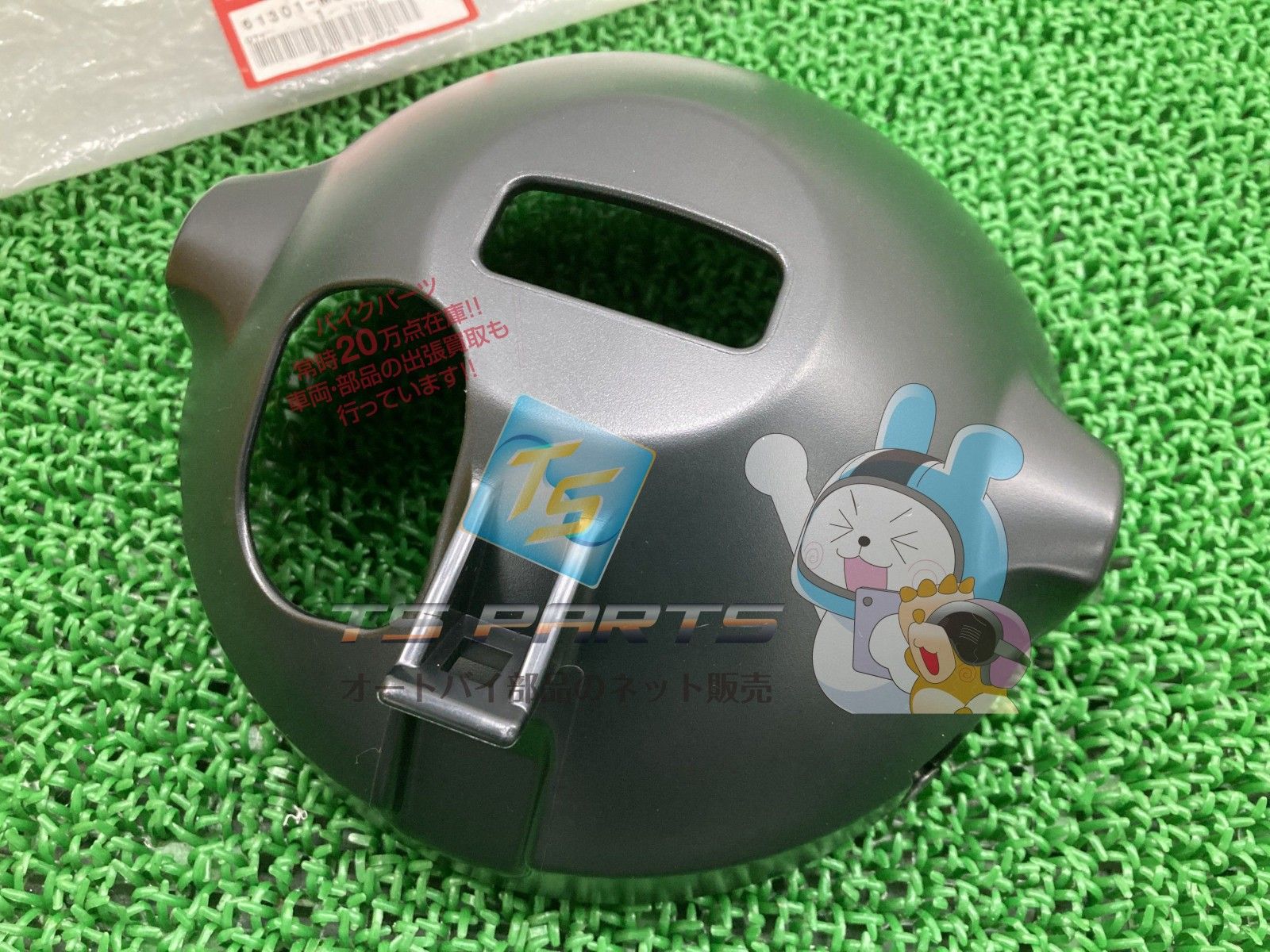 CB 400 SF ヘッドライトケース 在庫有 ホンダ バイク 部品 NC 39 車検 Aw