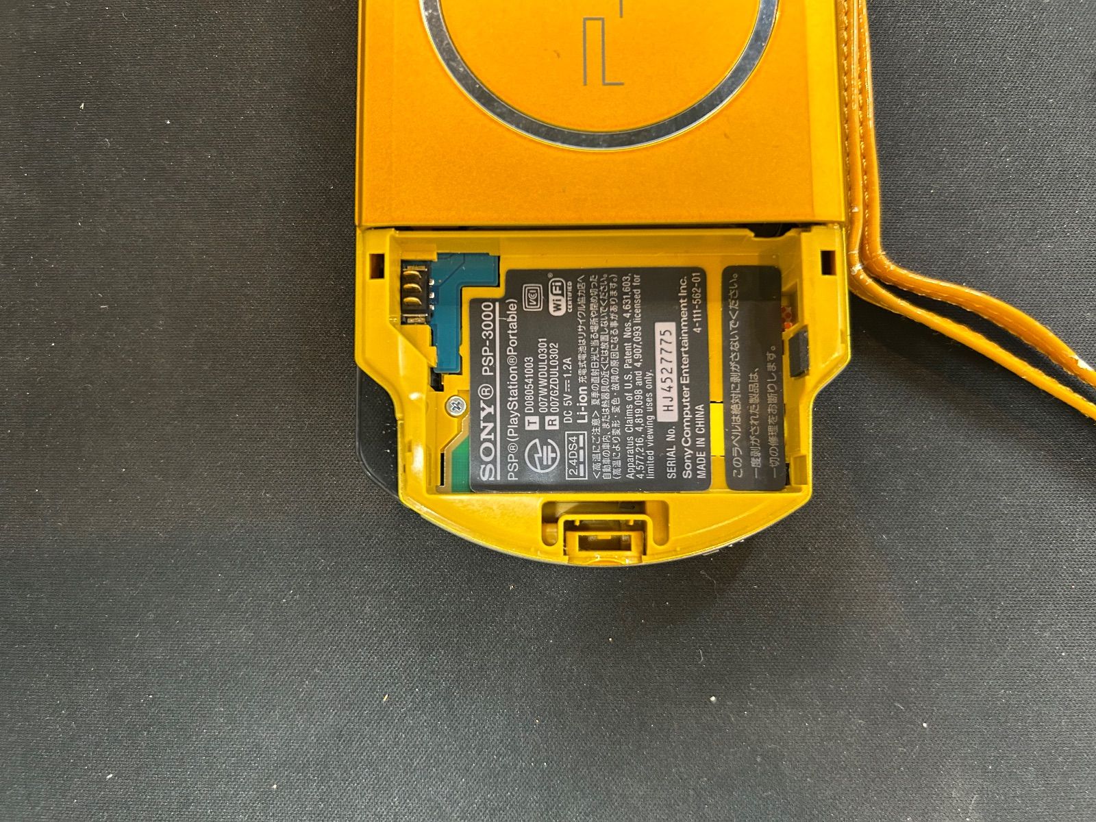 グランドイエロー