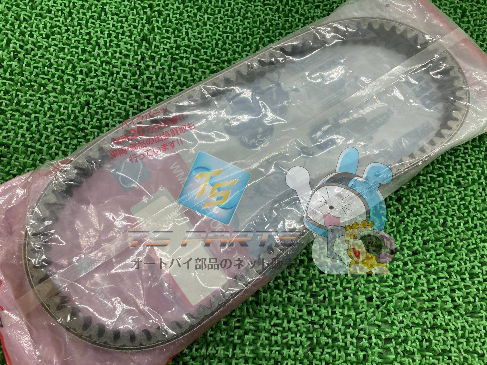 トリシティ ドライブベルト 在庫有 ヤマハ バイク 部品 在庫有り 可 車検 トリシティ125 Bd