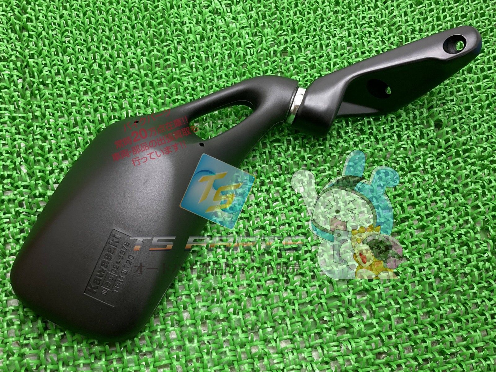 GPZ900R ミラー 右 在庫有 即納 カワサキ 純正 新品 バイク 部品