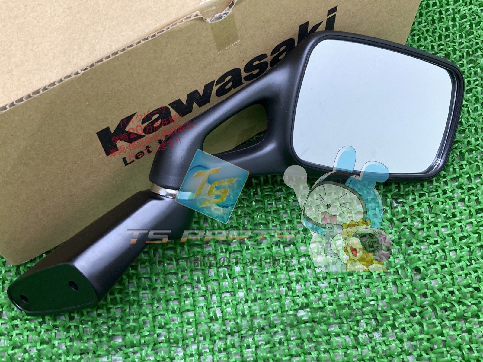 GPZ 900 R ミラー 右 在庫有 カワサキ バイク 部品 1000 RX 1100 在庫有り 可 車検 vR