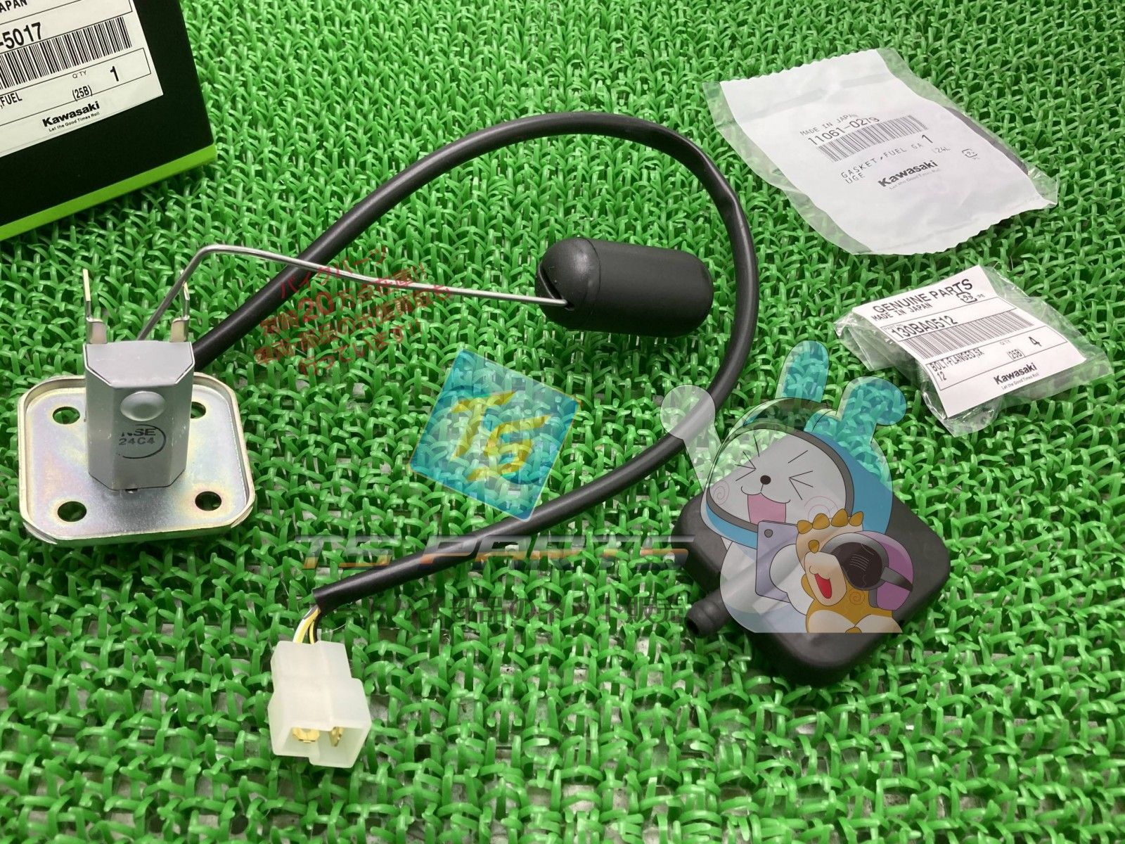 GPZ 900 R フューエルタンクゲージ カワサキ バイク 部品 フューエルセンサー 在庫有り 可 車検 wN