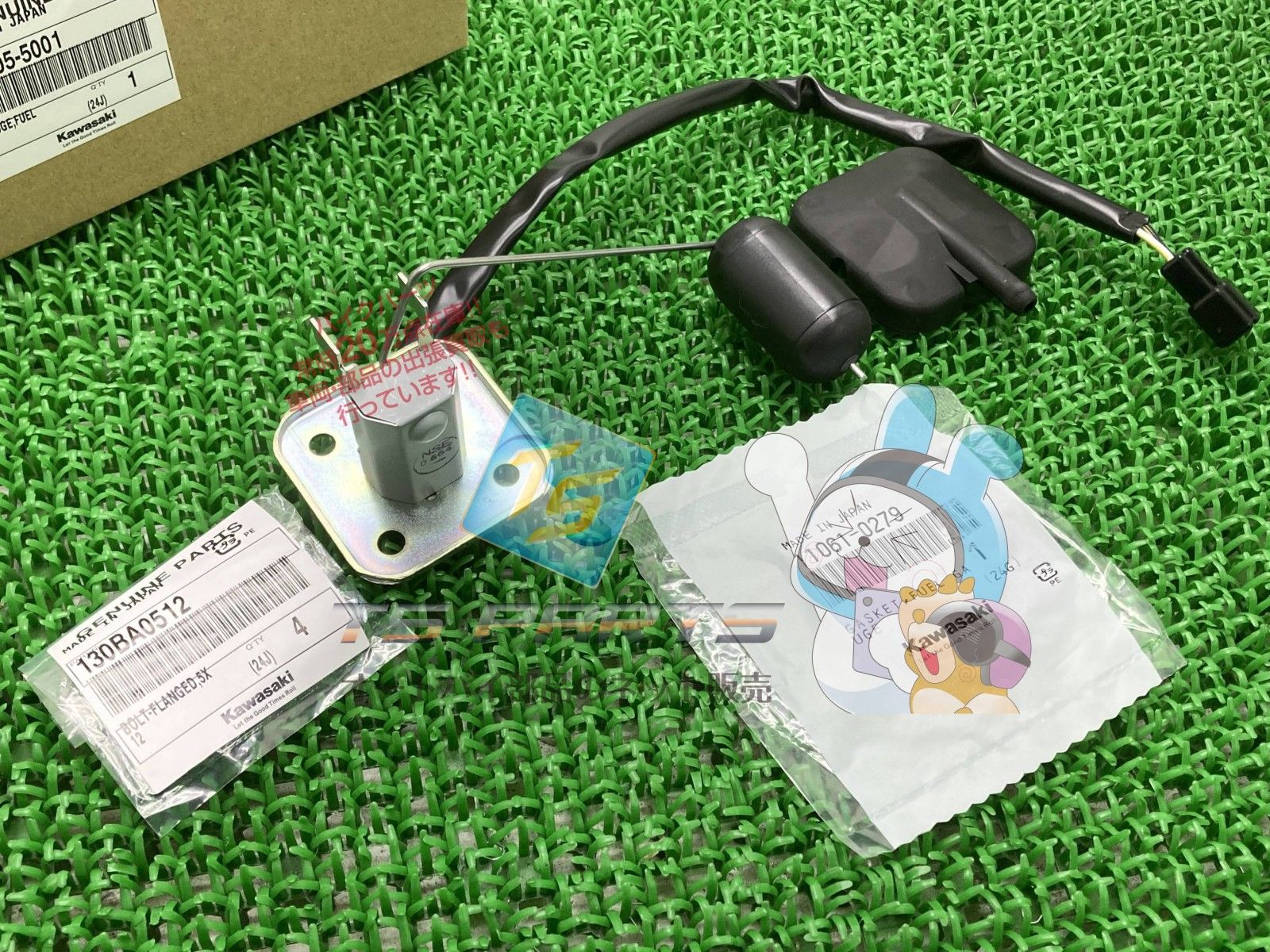 ER-5 フューエルタンクゲージ 在庫有 即納 カワサキ 純正 新品 バイク