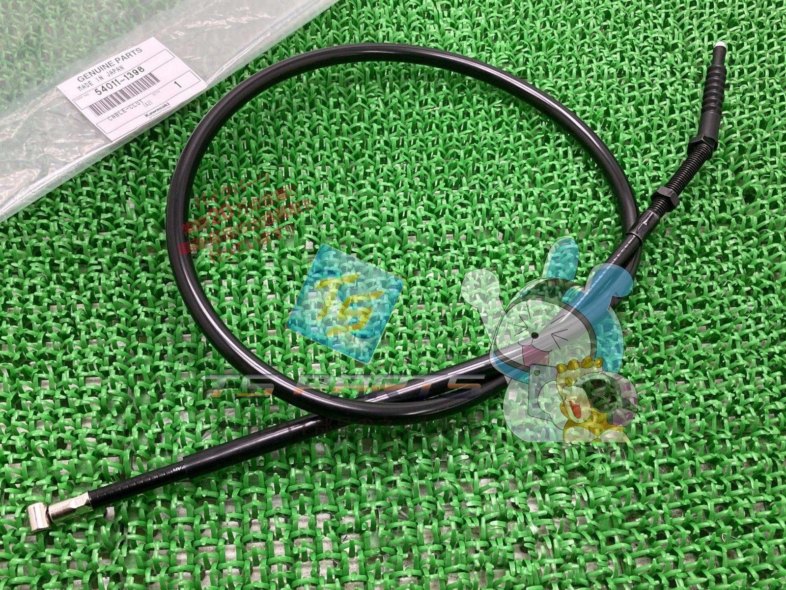 ZX-12R クラッチケーブル カワサキ 純正 新品 バイク 部品 クラッチ