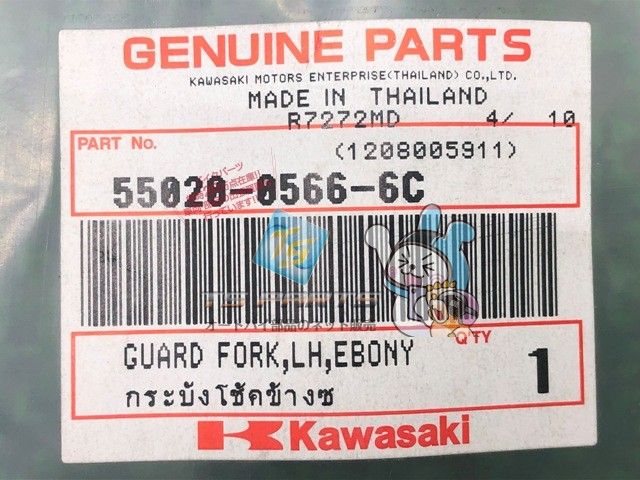 KSR110 フロントフォークガード 左 黒 カワサキ 純正 新品 バイク 部品 KSRプロ 在庫有り 即納可 エボニー 車検 Genuine vS