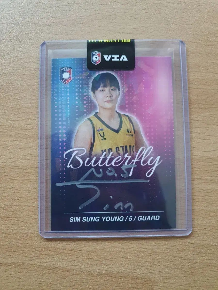 【SALE，人気SALE】 VIA WKBL レディースバスケット KB 心性 〇 40 限定 ジャージナンバー サインカード 出品 その他