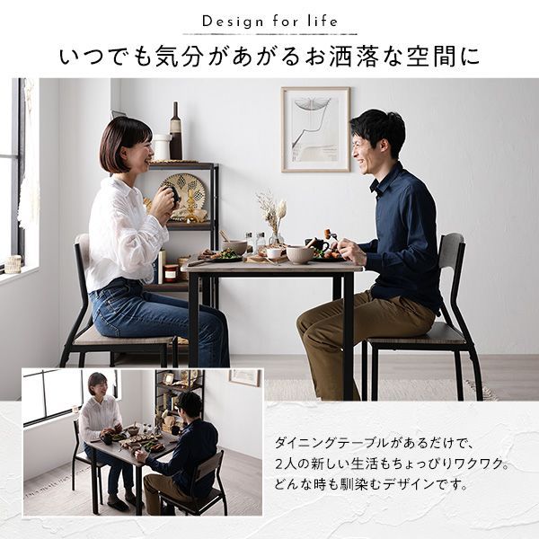 2人 ダイニングテーブルセット ダイニングテーブル 2人用 70cm 送料
