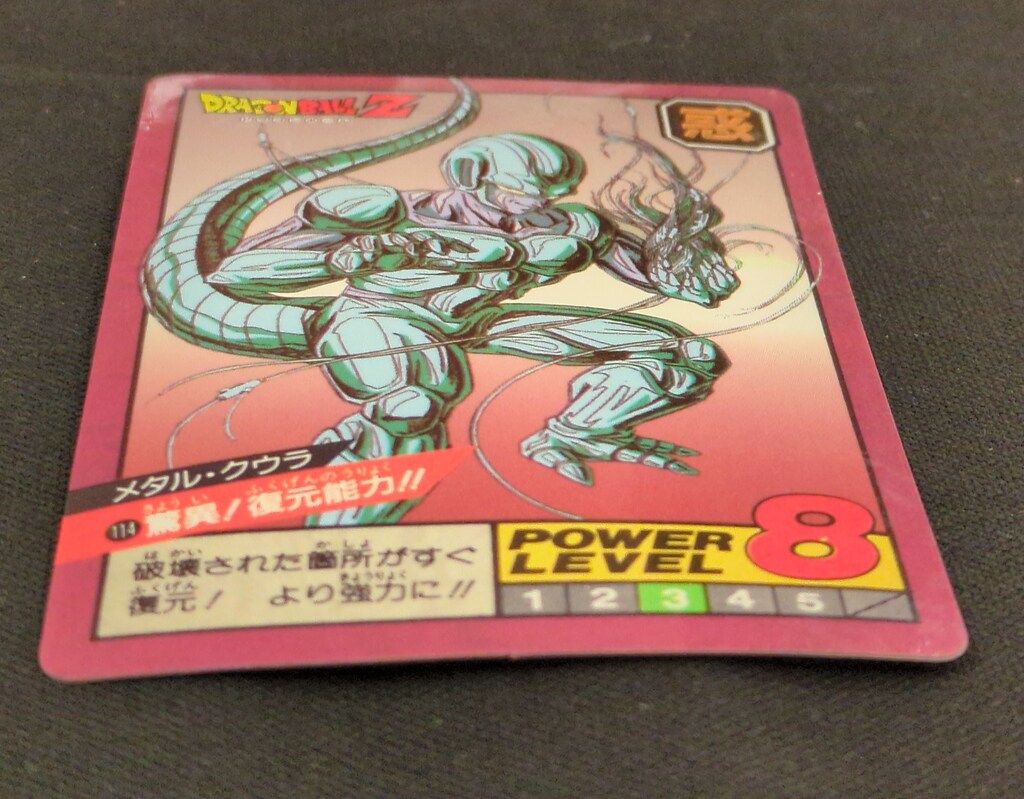 バンダイ DBスーパーバトル 3弾 驚異!復元能力!!(隠キラ) 114 【公式通販】