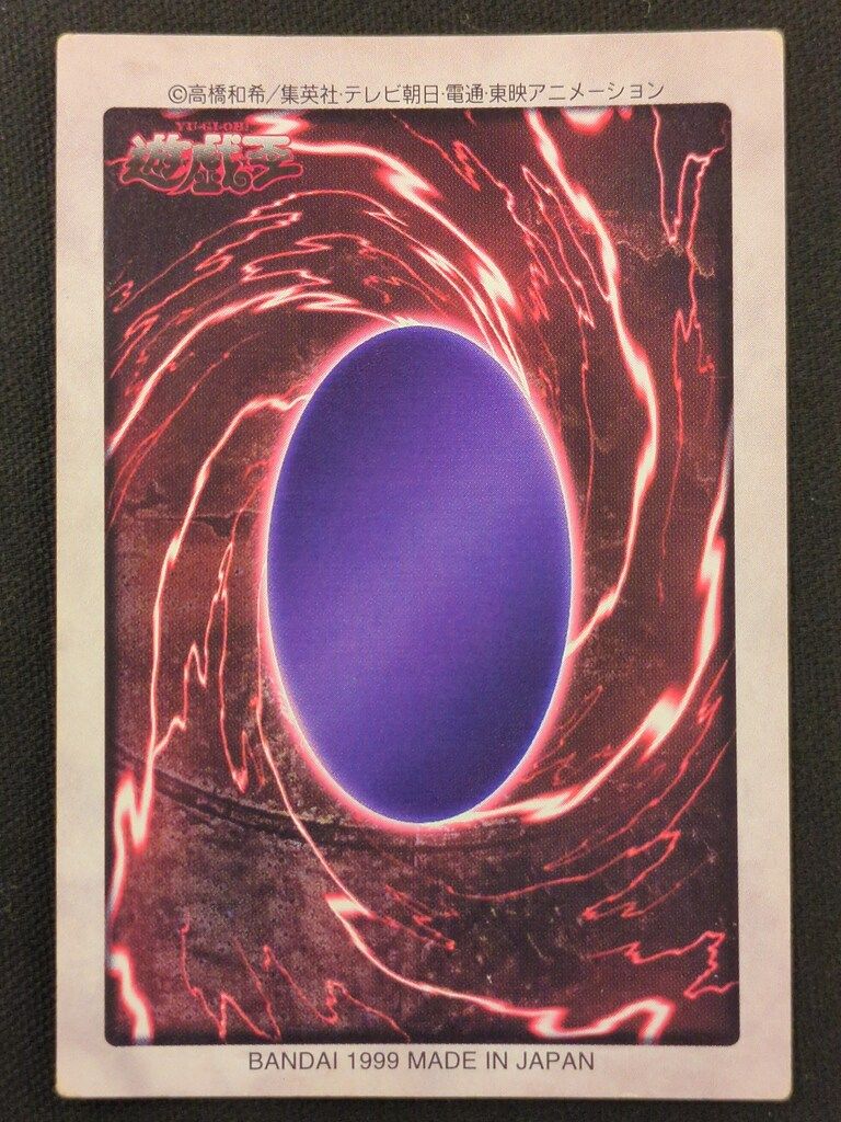 BANDAI 東映版カードダス 3弾 BLUE EYES WHITE DRAGON 118 - メルカリ
