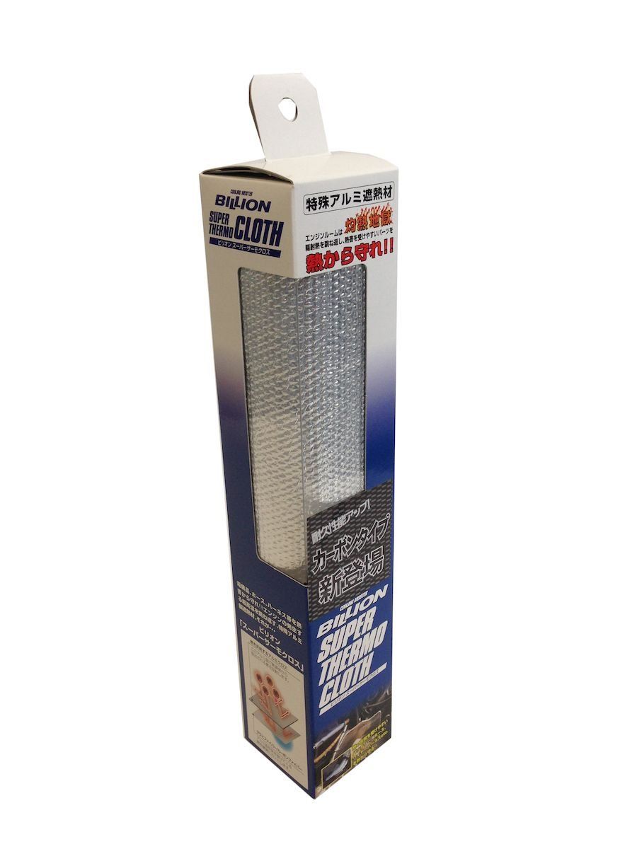 BILLION ビリオン スーパーサーモクロス 50cm×1m 厚さ1.6㎜ 大型粘着