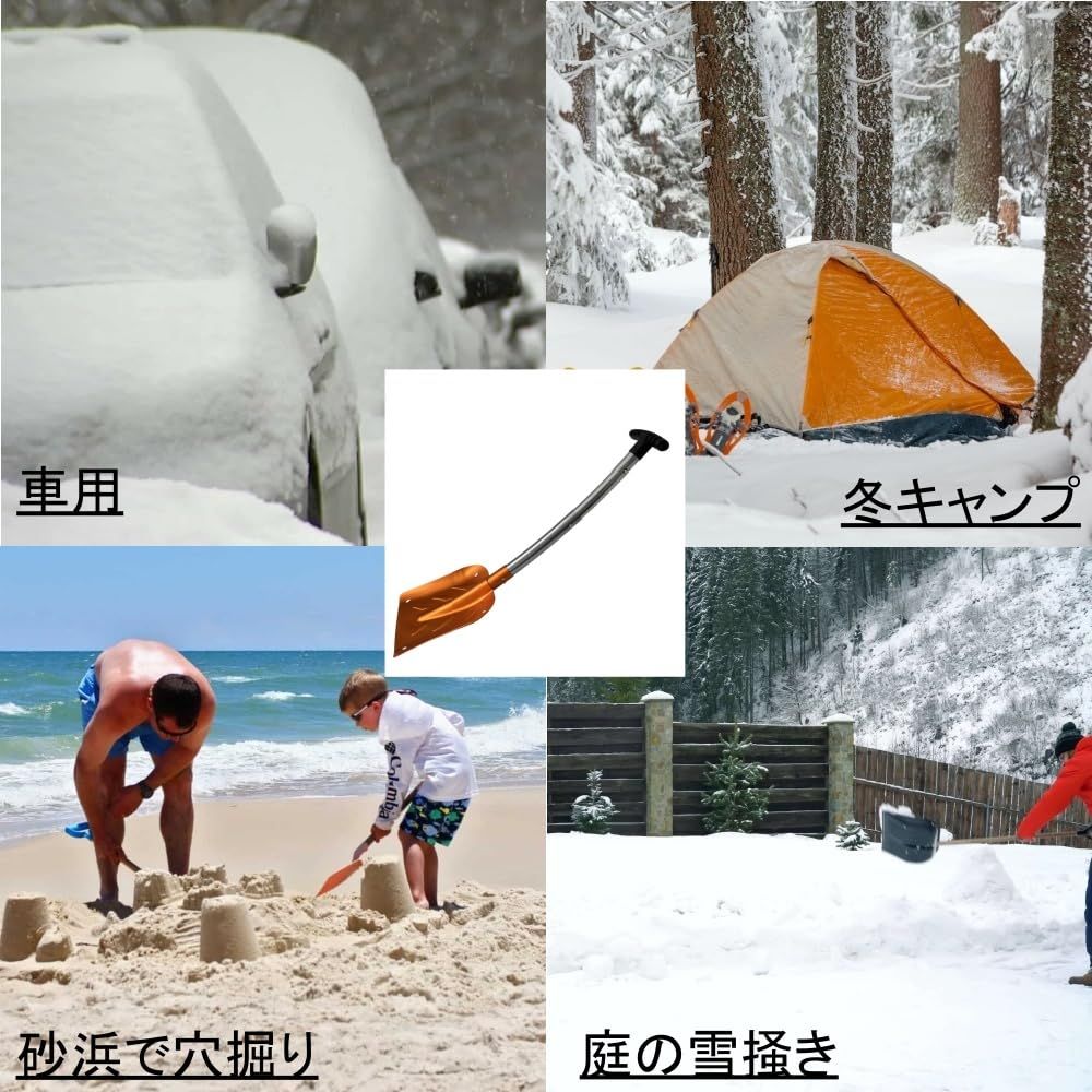 solotour スコップ シャベル //伸縮式 アウトドア用 除雪 雪かき 車載