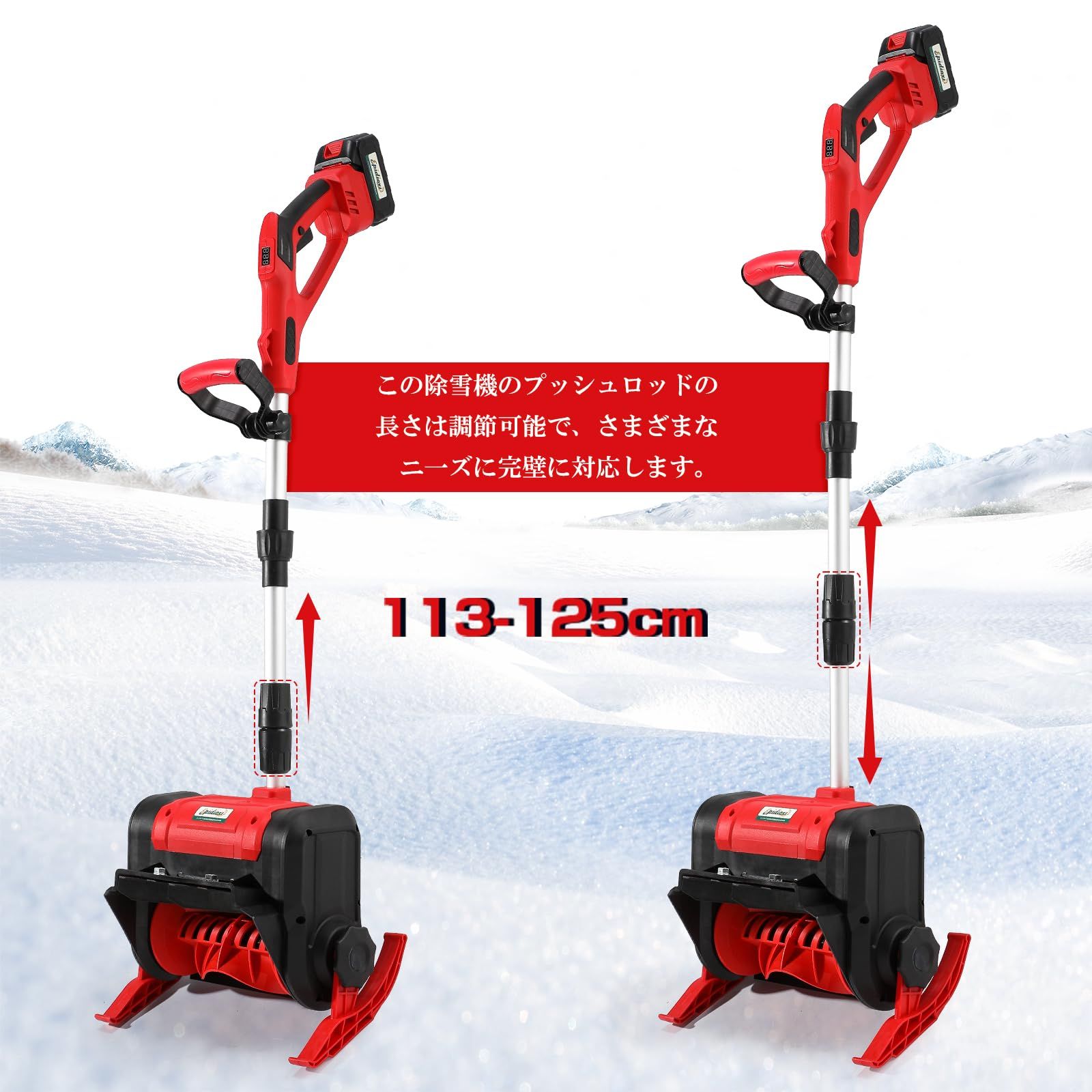  電動除雪機 家庭用 軽量 コードレス充電式除雪機 手持ち式 除雪幅30 cm 除雪高15 投雪距離6 m 4 0 Ah充電式バッテリー 安全スイッチ 長さ調節 広範囲除雪 車道 歩道 日本語取扱説明書 バッテリー 2 バッテリー 充電器 周辺機器