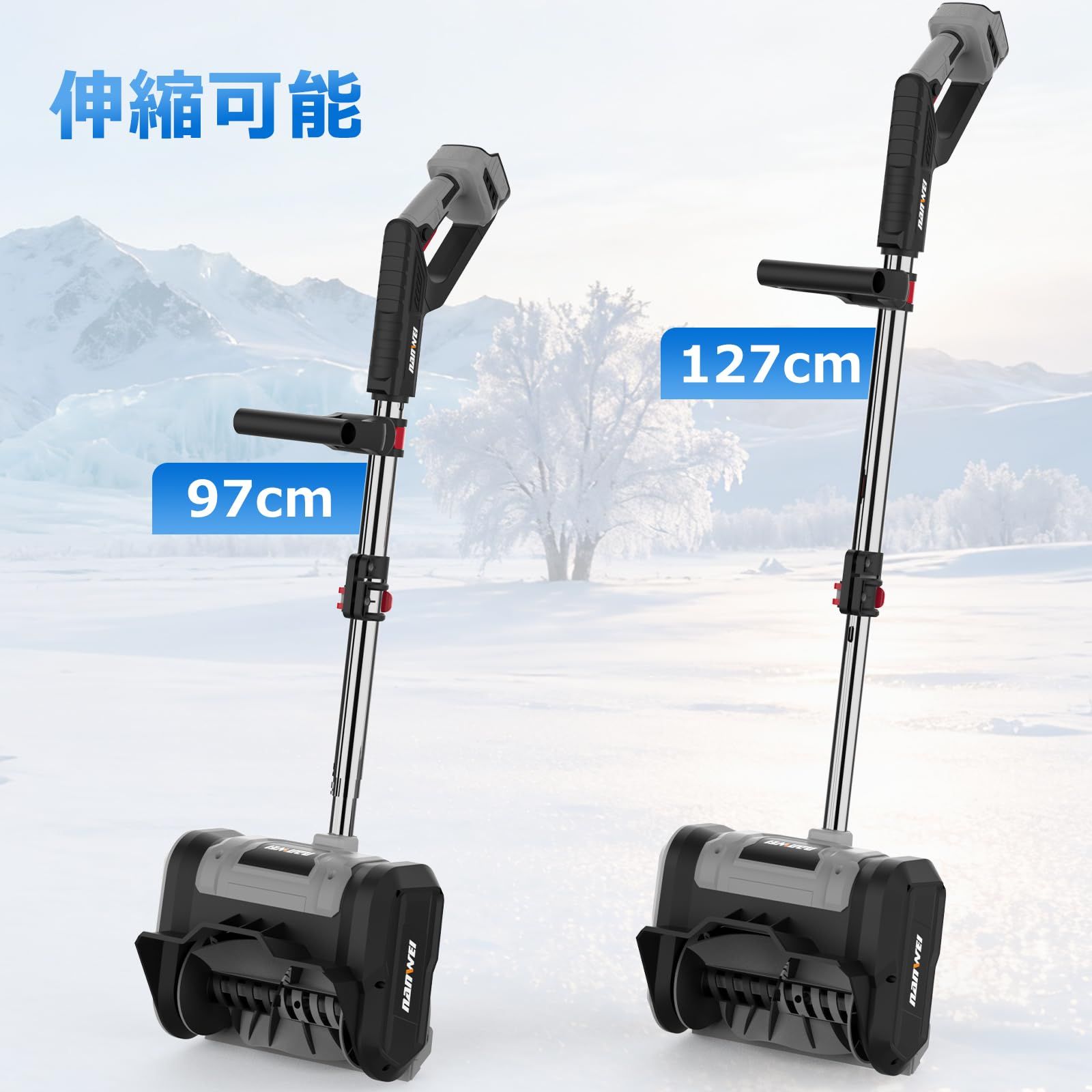 NANWEI 電動除雪機 電動除雪スコップ 除雪幅280mm コードレス除雪機