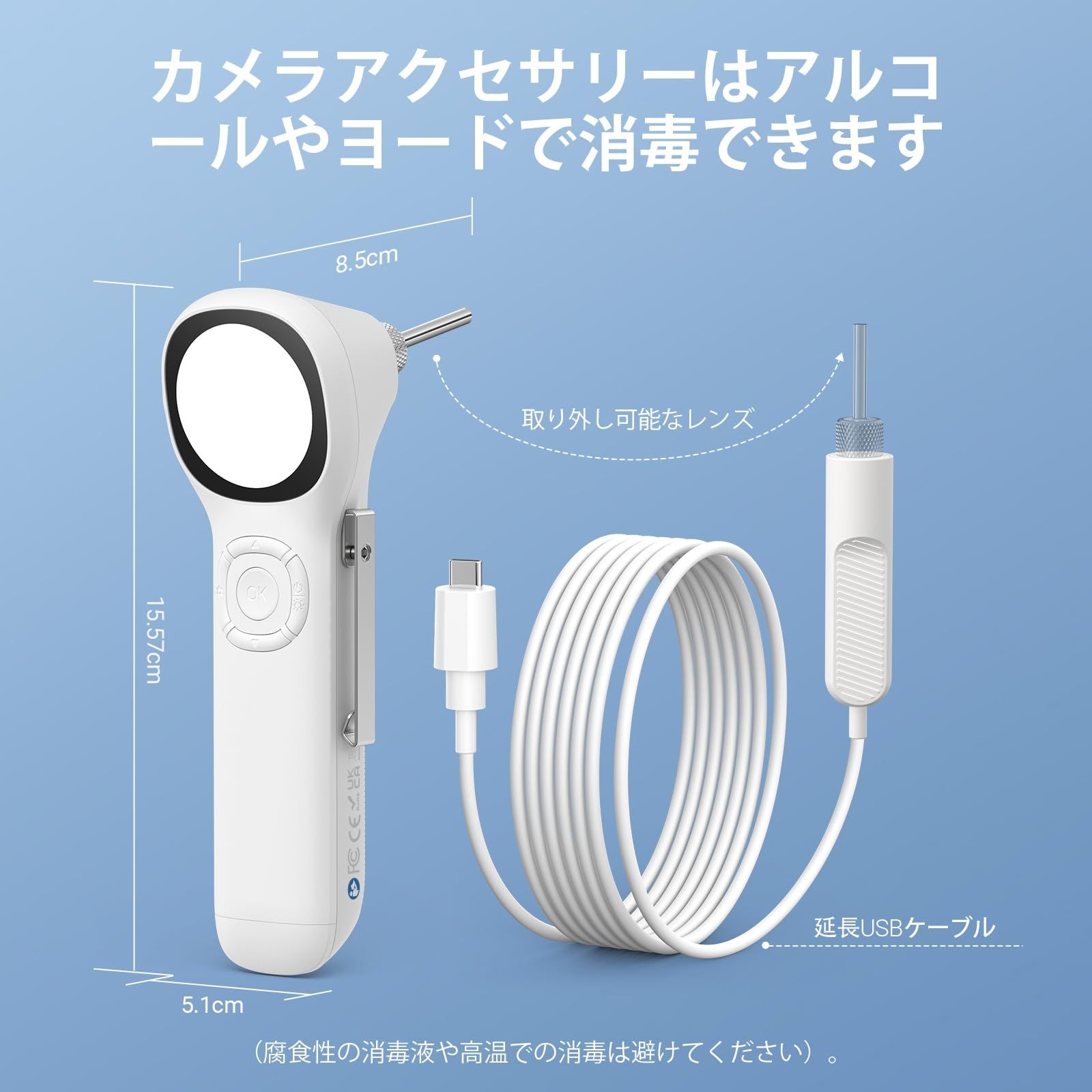 AMTORIN 耳カメラ 米国FDAの医療認証を取得 1.45インチIPSモニター付き 耳かきカメラ 耳掃除カメラ イヤースコープ 充電式 写真とビデオ機能付き 日本語説明書付き 8 Gメモリカード内蔵 ソフトのダウンロード不要