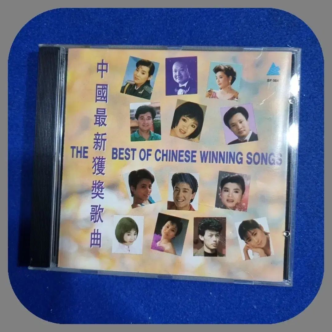 中国 覇権 受賞歴のある曲 CD ミント スーパー クラス