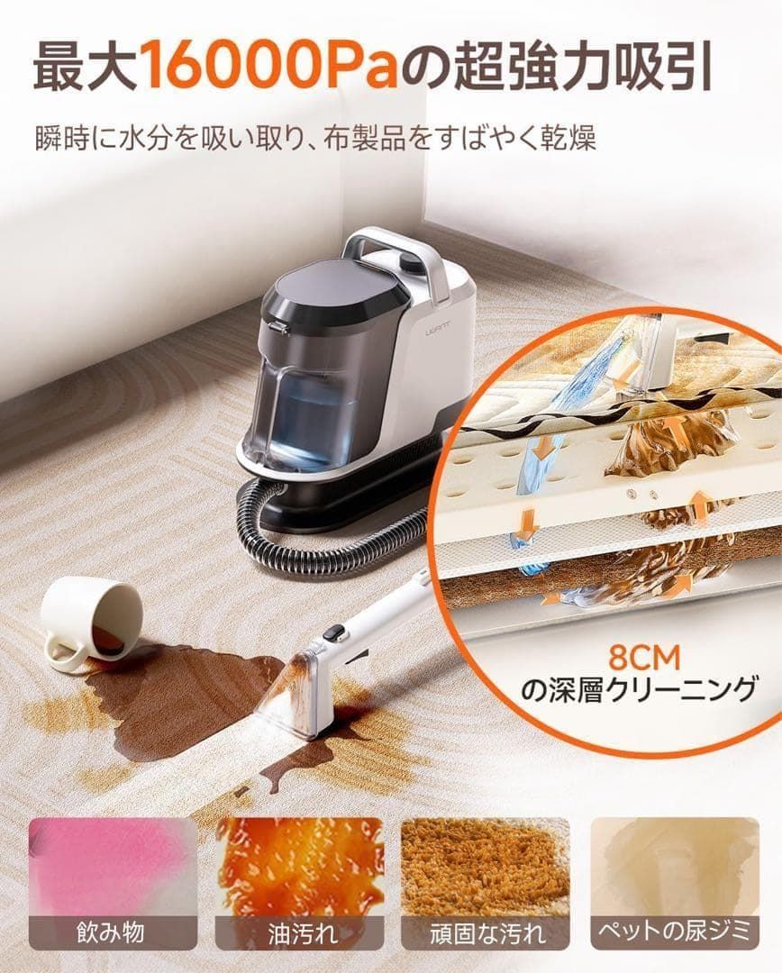カーペットクリーナー汚れを浮かせて強力吸引 2400ml 2-in-1大容量水