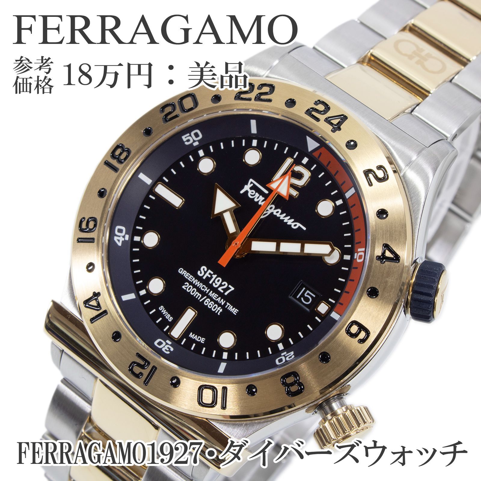 送料無料 フェラガモ 腕時計 クォーツ 3針 メンズ FERRAGAMO1927