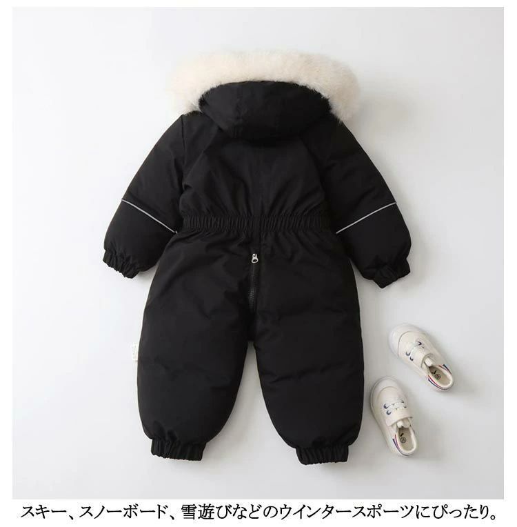 スノーウェア つなぎ キッズ スノーボードウエア 子供 ダウンジャケット ジャンプスーツ 男の子 女の子 厚手 温かい 暖かい スキ 2024】キッズ用  スキーウェアのおすすめ26選｜人気ブランドや選び方も紹介 - Best One（ベストワン） スノーボードウエア 子供 スノーウェア ... スキーウェア キッズ 女の子 男の子 スノーウェア つなぎ 厚手 温かい 暖かい スノーボードウェア 子供 ダウンジャケット ジャン