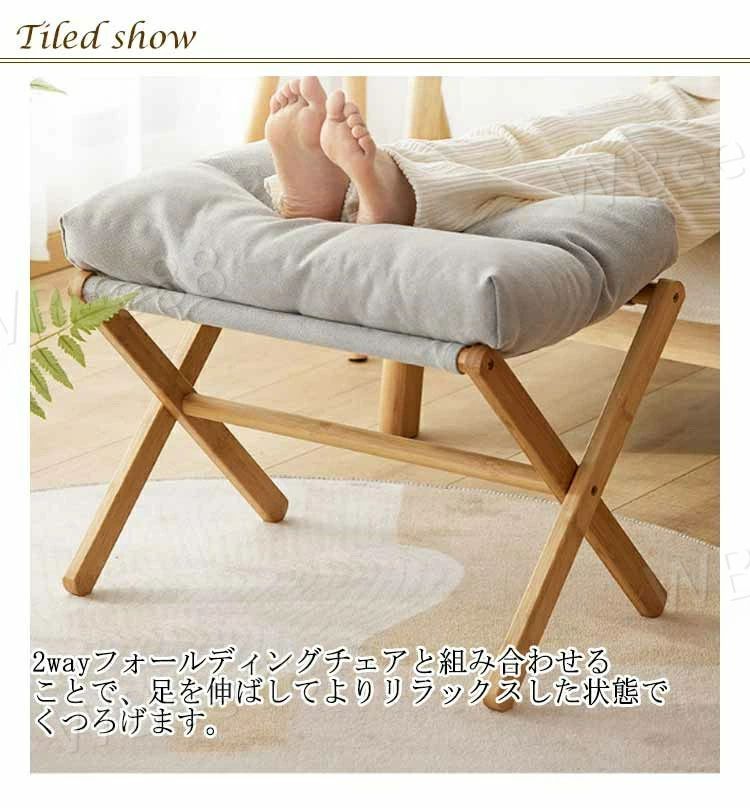 リビング オットマン 足台 スツール 1人掛け 足置き 足置き台 シンプル クッション付き いす 折りたたみ ソファスツール 椅子 北欧 イス 厚 天然木 フットスツール おしゃれ 玄関