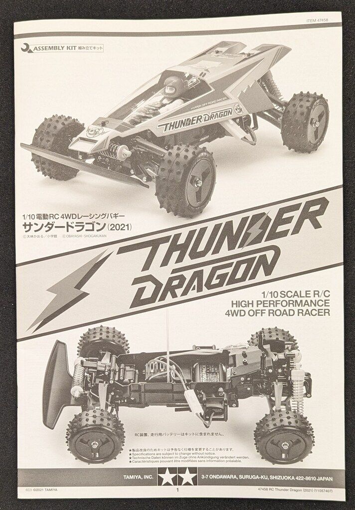 タミヤ 1/10電動RC 4WDレーシングバギー 塗装&カット済みボディ