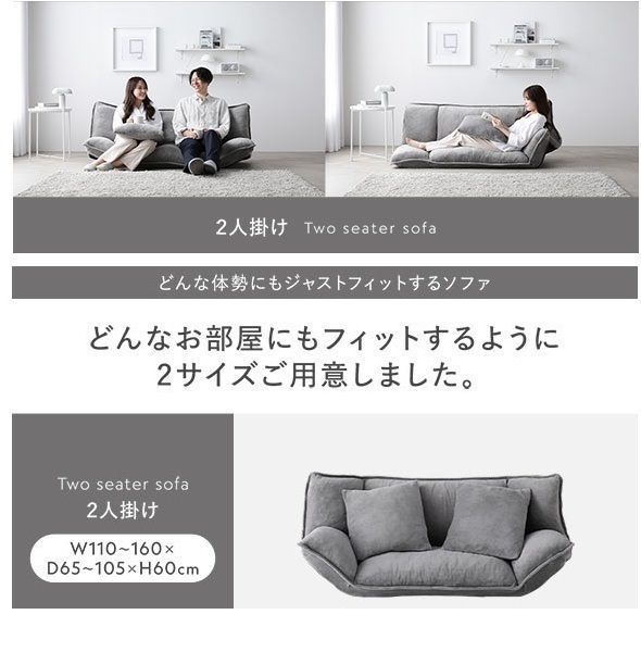 大得価，限定SALE】 送料無料 ソファー 2人掛け ブルーグレー ソファー