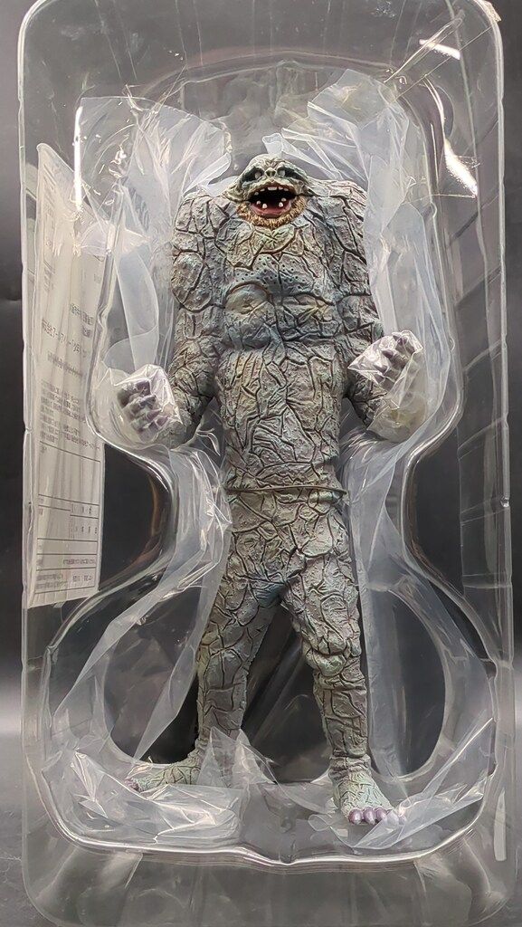 エクスプラス 大怪獣シリーズ ジャミラ キャラクター玩具 おもちゃ