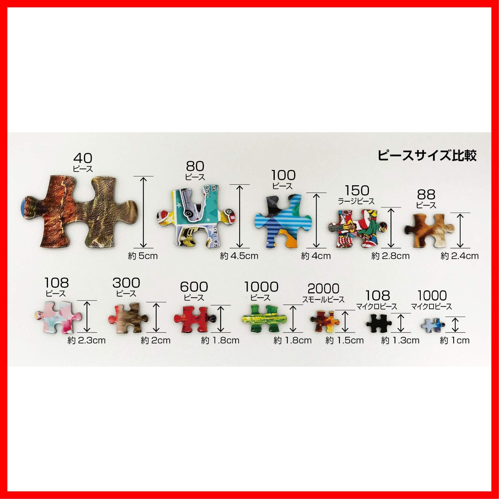 ビバリー(BEVERLY) 【日本製】 1000マイクロピースジグソーパズル 朝陽