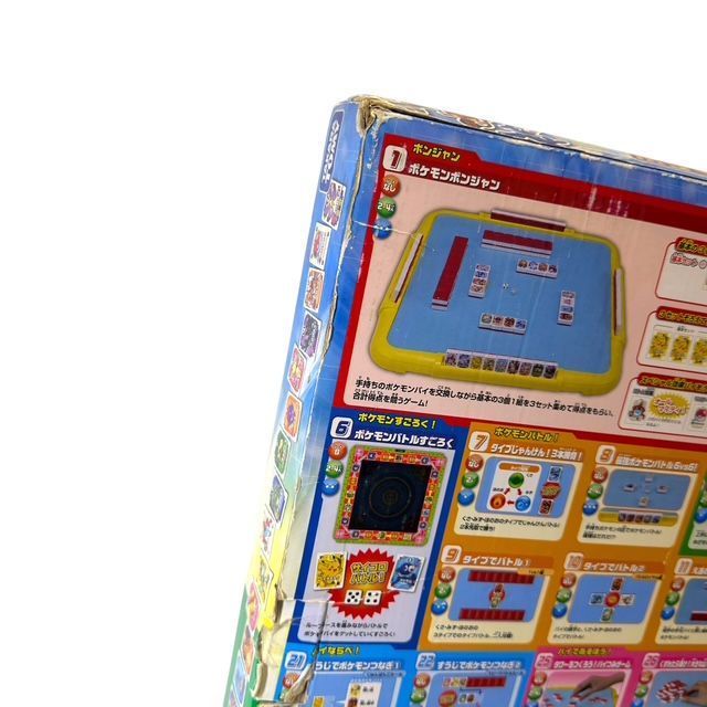 希少/廃盤】ポケモン ポンジャン オールスターズ ポケットモンスター