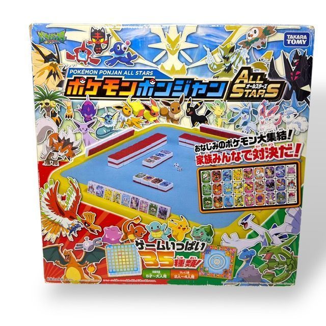 希少/廃盤】ポケモン ポンジャン オールスターズ ポケットモンスター