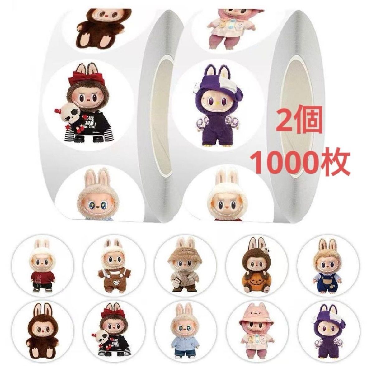 新品』ラブブ labubuロールシールステッカー 手帳デコ 封口シール