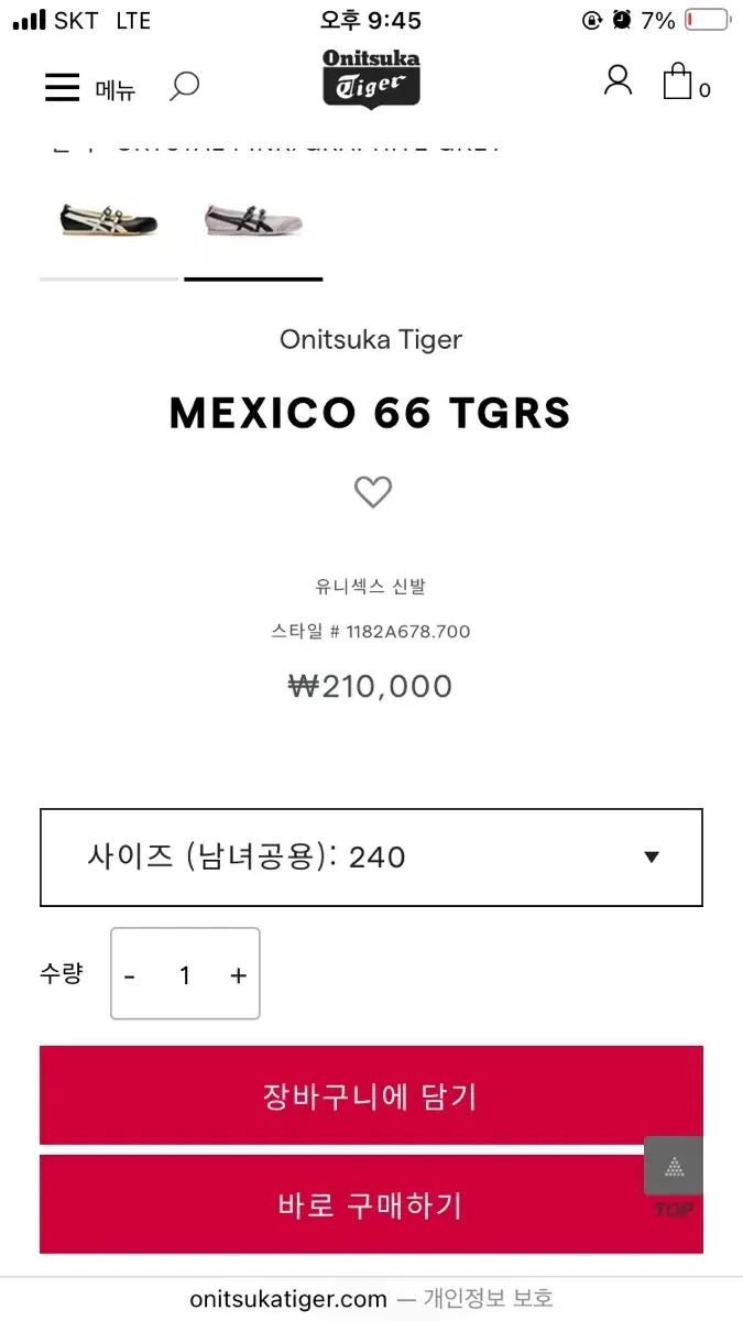 価格21万 オニツカタイガー メキシコ 66 メリージェーン ピンク 240