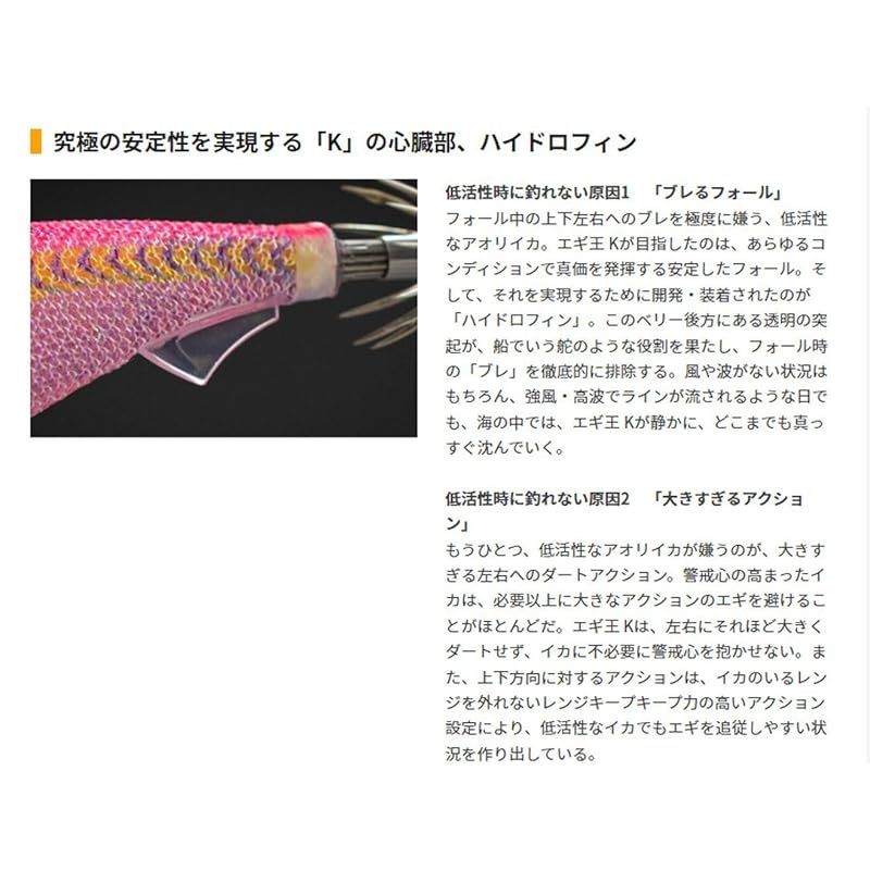 ヤマシタ(YAMASHITA) エギ王 K 2.5号 054 ホタルエビ (PZP) EOK25 1 ヤマシタ(YAMASHITA) エギ王 K 2.5号 054 ホタルエビ (PZP) EOK25 1