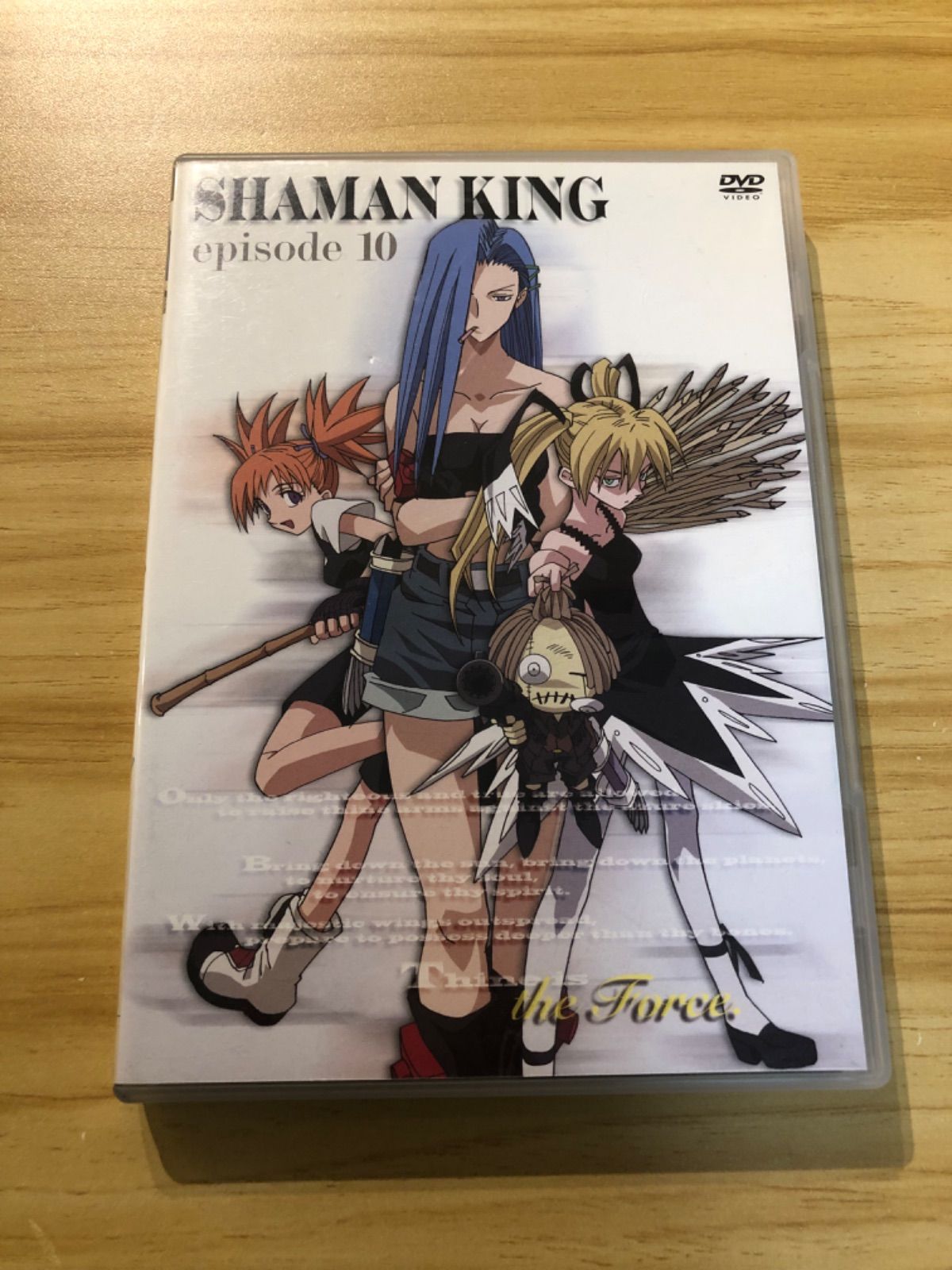 シャーマンキング　スペシャル　10枚 中古][DVD] シャーマンキング 10(イラストカード、トレカ付き
