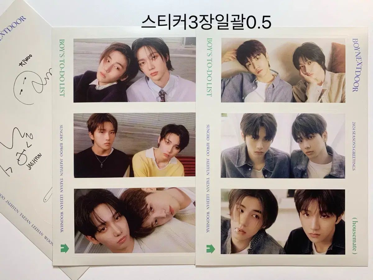 BOYNEXTDOOR 2024 シーグリ 新品未開封 BOYNEXTDOOR 2024 シーグリ 付属品 - メルカリ