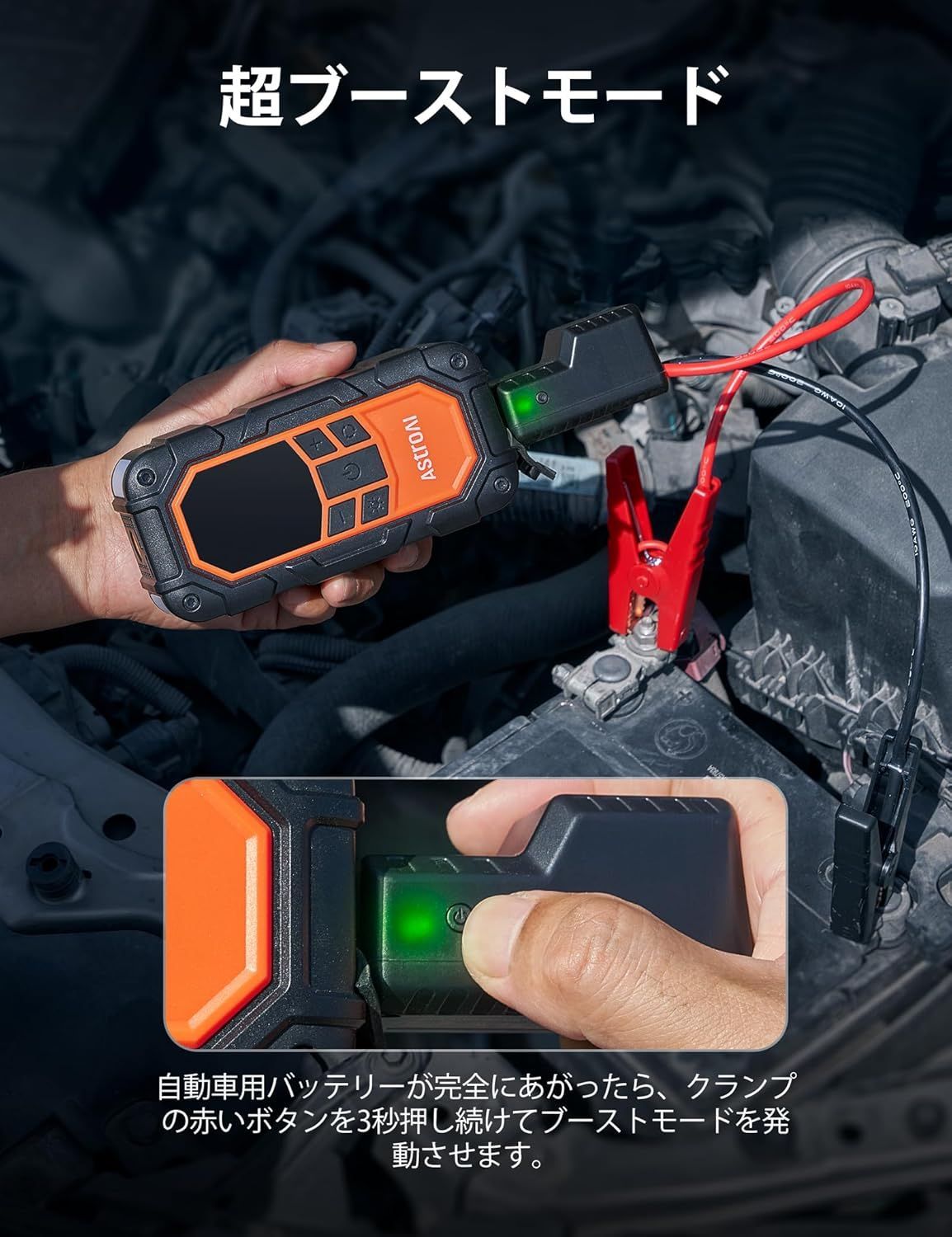 ジャンプスターター 8000Aピーク電流 12V車用 150PSI空気入れ 車緊急