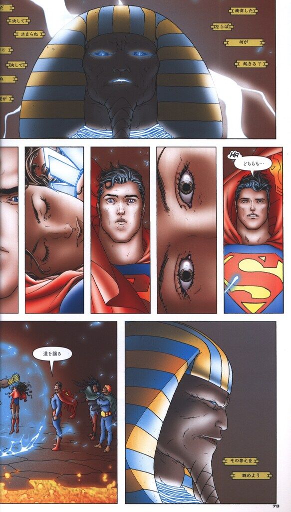 ヴィレッジブックス フランク・クワイトリー ◎オール:スタースーパー