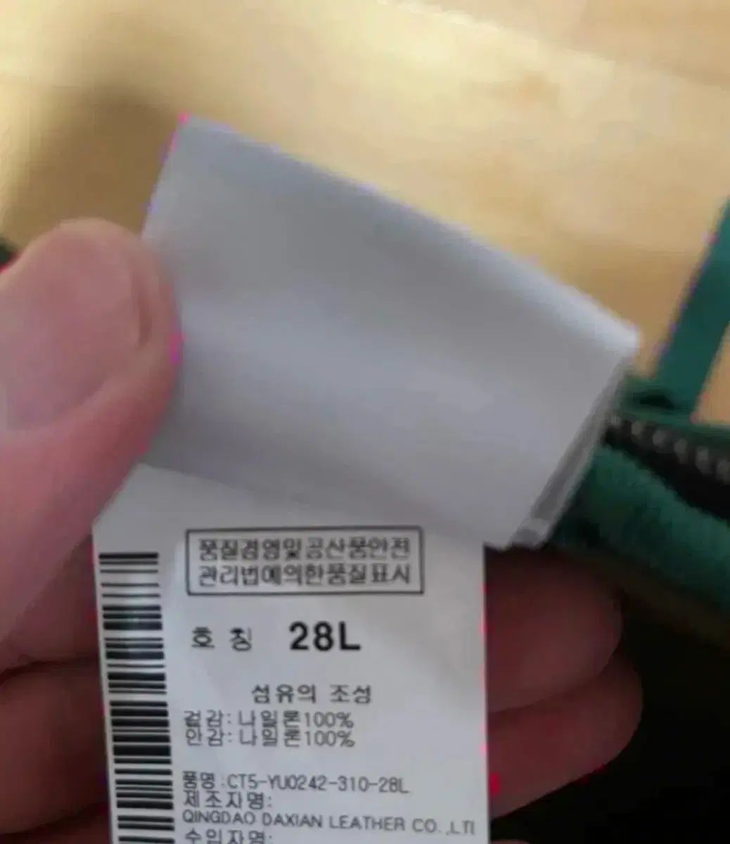  コロンビア Columbia 28 L サン SAN 登山用バックパック メッセンジャーバッグ その他 アウトドアウェア小物