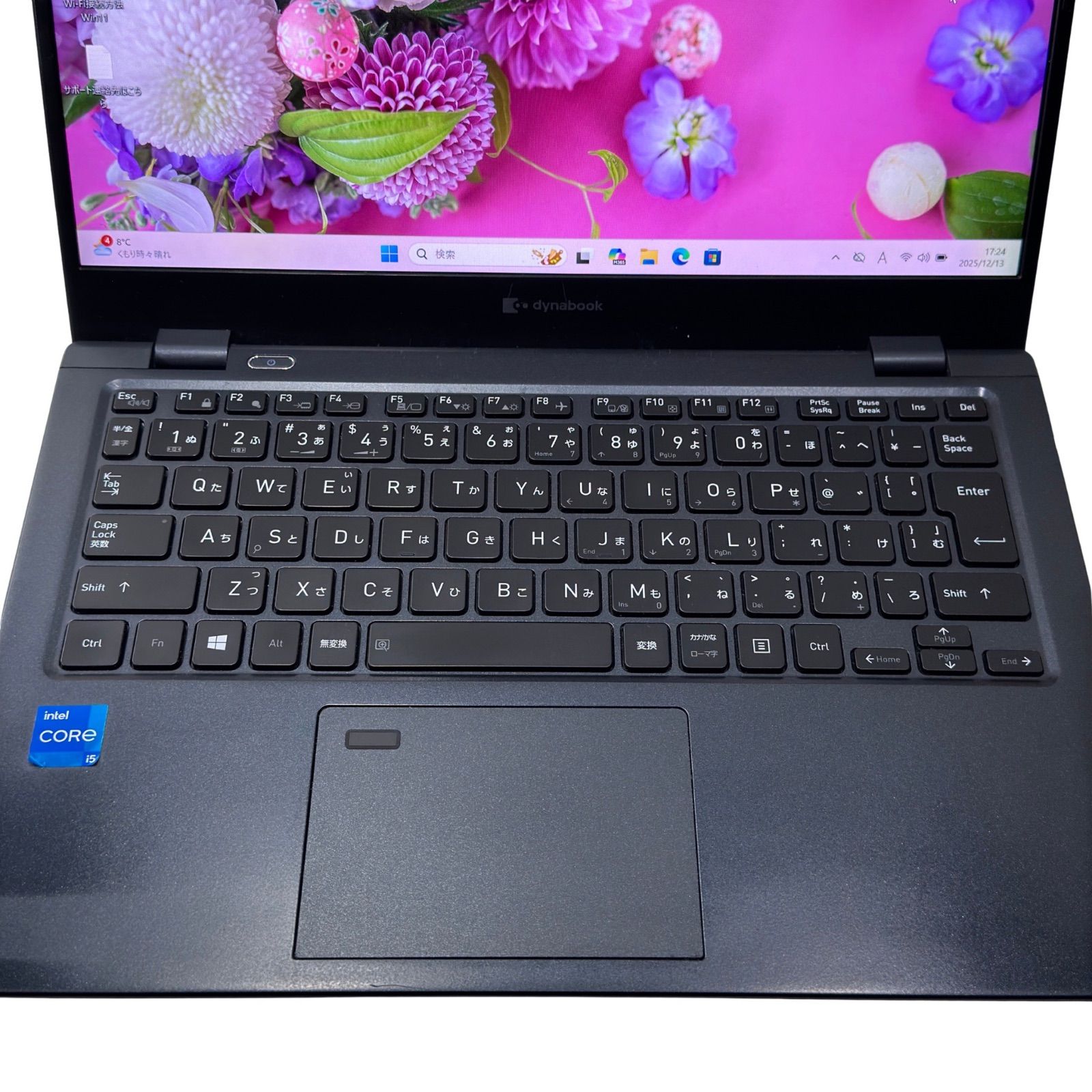 dynabook G83/HS 第11世代 Core i5 16GB SSD256GB 13.3インチ 超軽量