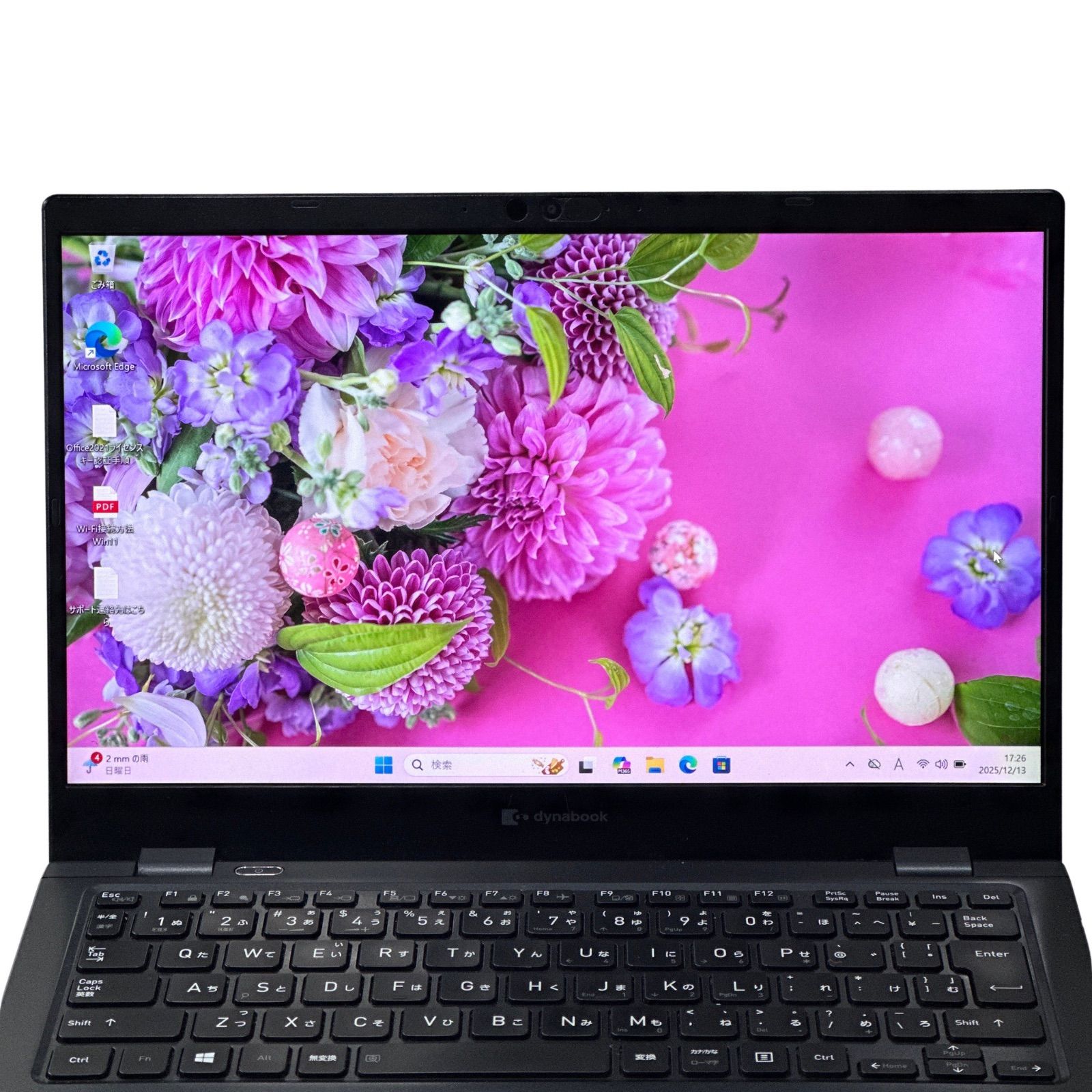 dynabook G83/HS 第11世代 Core i5 16GB SSD256GB 13.3インチ 超軽量