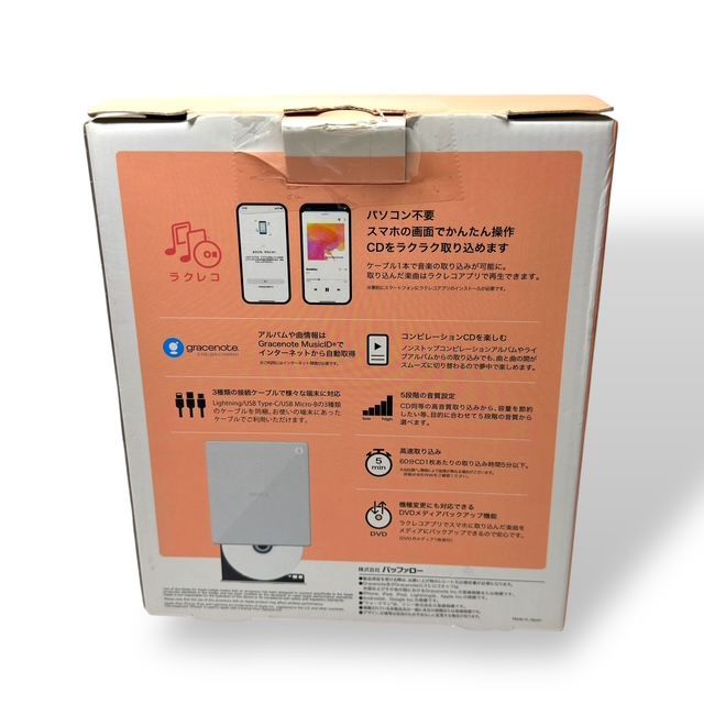 バッファロー buffalo RR-C1-WH スマートフォン用 CDレコーダー