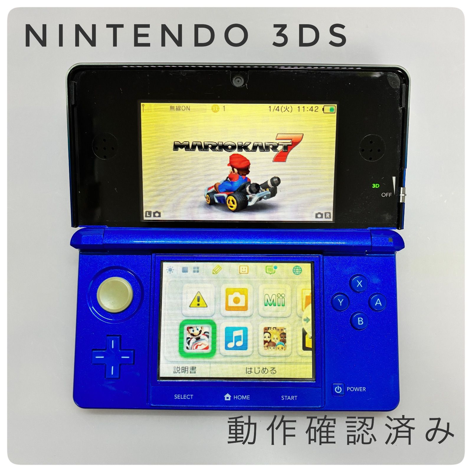 オープン記念クーポン配信中 動作 済み ニンテンドー 3DS コバルトブルー Nintendo 本体
