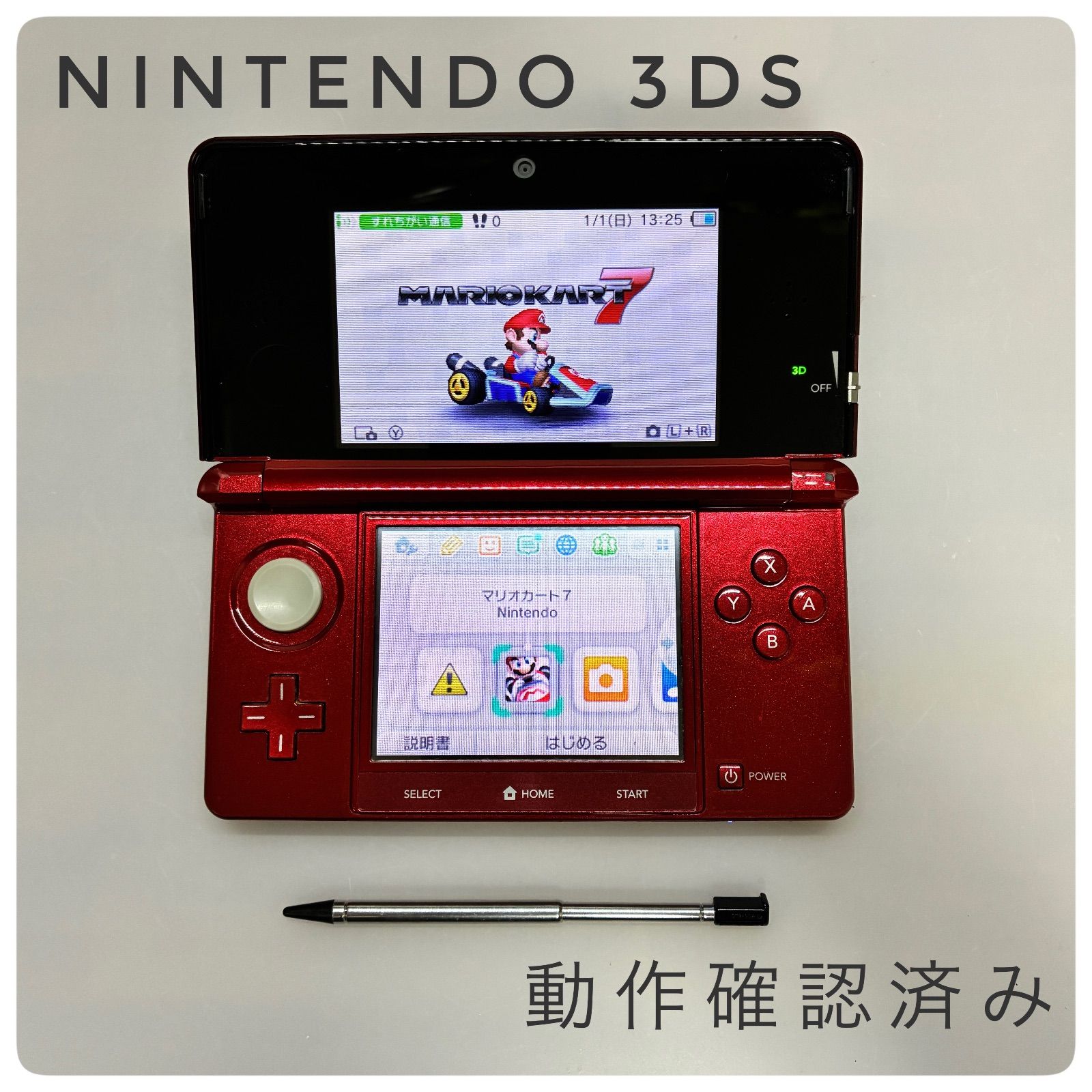 5-253 ニンテンドー3DS メタリックレッド 箱付き NINTENDO 3DS