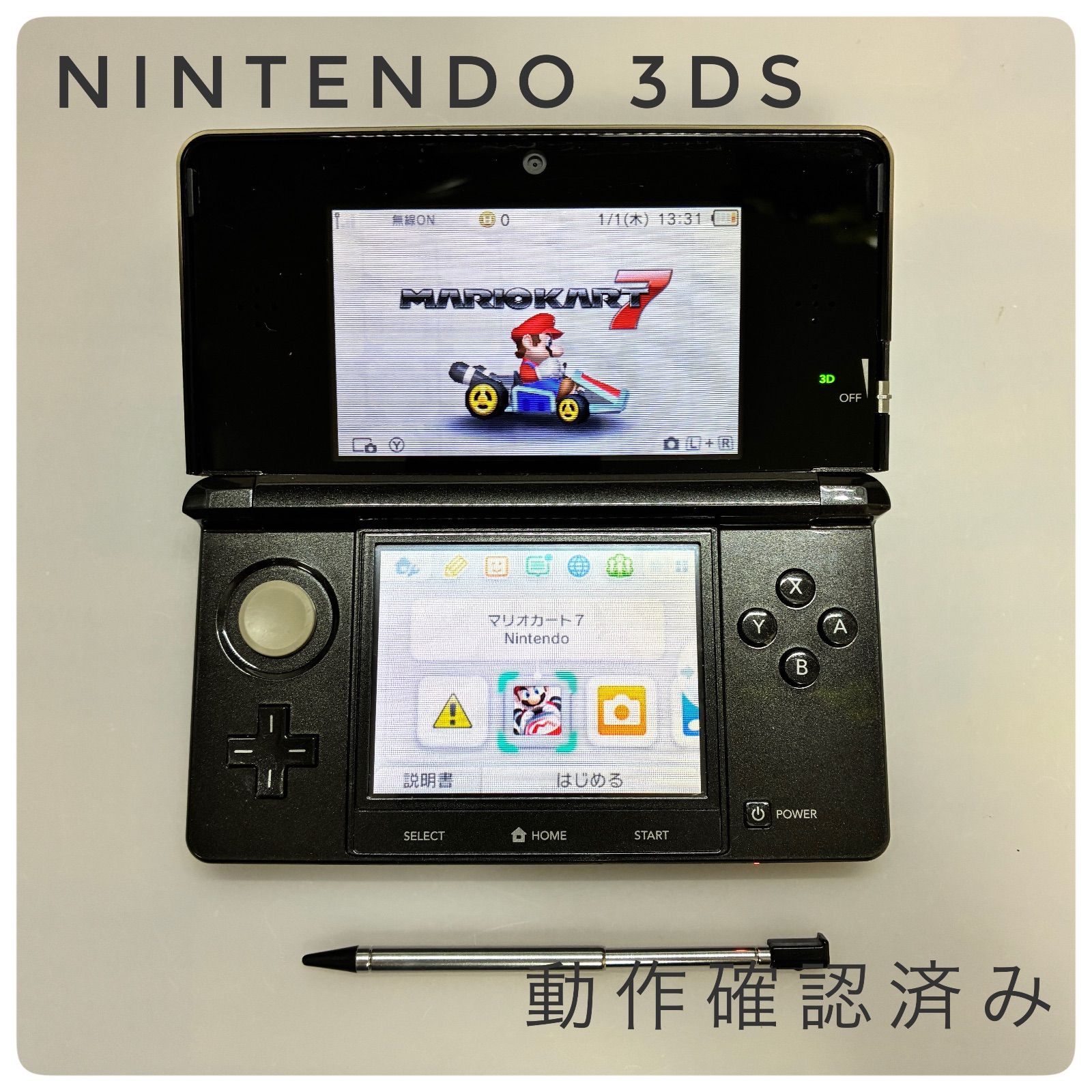 オープン記念クーポン配信中 ニンテンドー 3 DS コスモブラック Nintendo 本体
