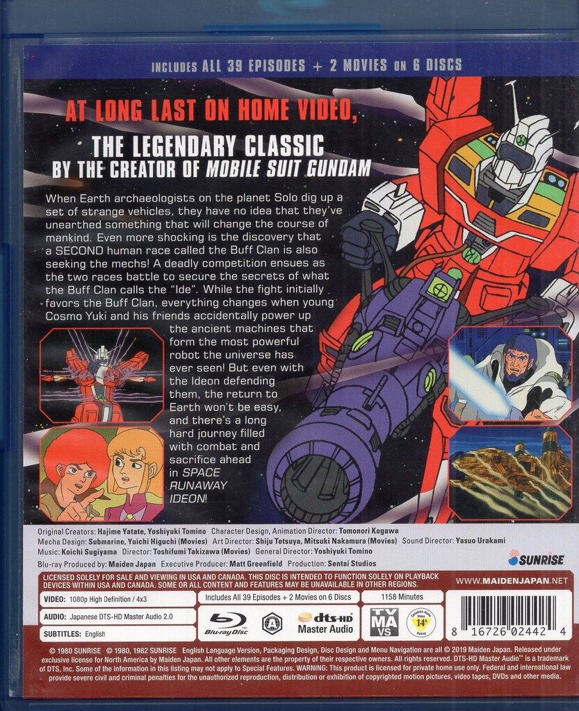 アニメBlu ray 富野由悠季 SPACE RUNAWAY IDEON COMPLETE SERIES MOVIES BD レコーダー アクセサリー アニメ 