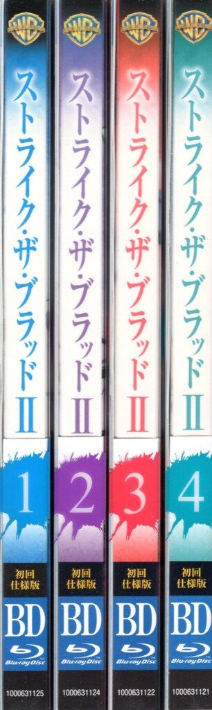 アニメBlu-ray ストライク・ザ・ブラッドII 初回仕様版全4巻セット