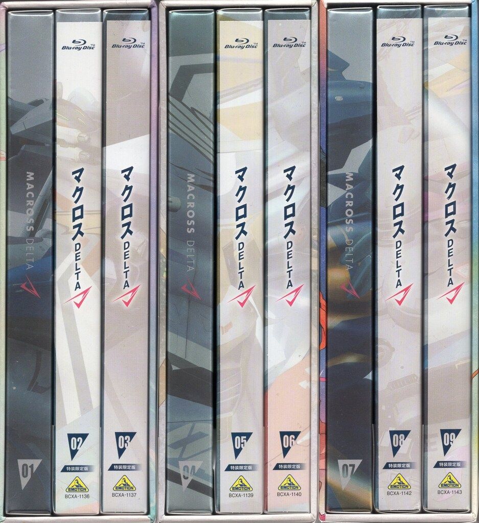 バンダイビジュアル アニメBlu-ray マクロスΔ 特装 版 全9巻 セット