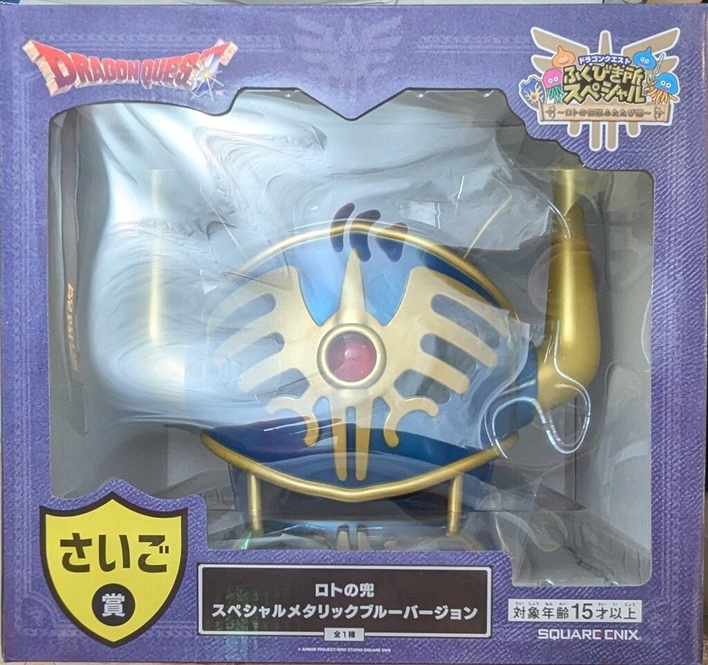 スクウェアエニックス ふくびき所スペシャル ロトの伝説ふたたび編