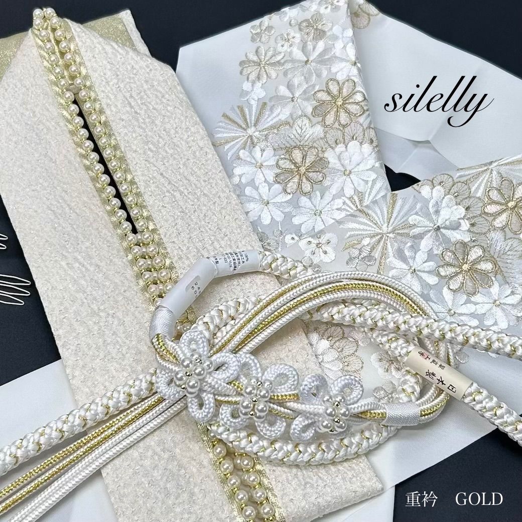 帯締め 重衿 半衿 3点 翠嵐工房 日本製 パール装飾 絹重衿 伊達衿 金 silelly 刺繍半衿 刺繍半襟 和装 上品ゴールド 優雅な輝き 振袖 成人式 成人式振袖 前撮り 卒業式 成人式前撮り ママ振袖 晴れの日コーデ 振袖小物