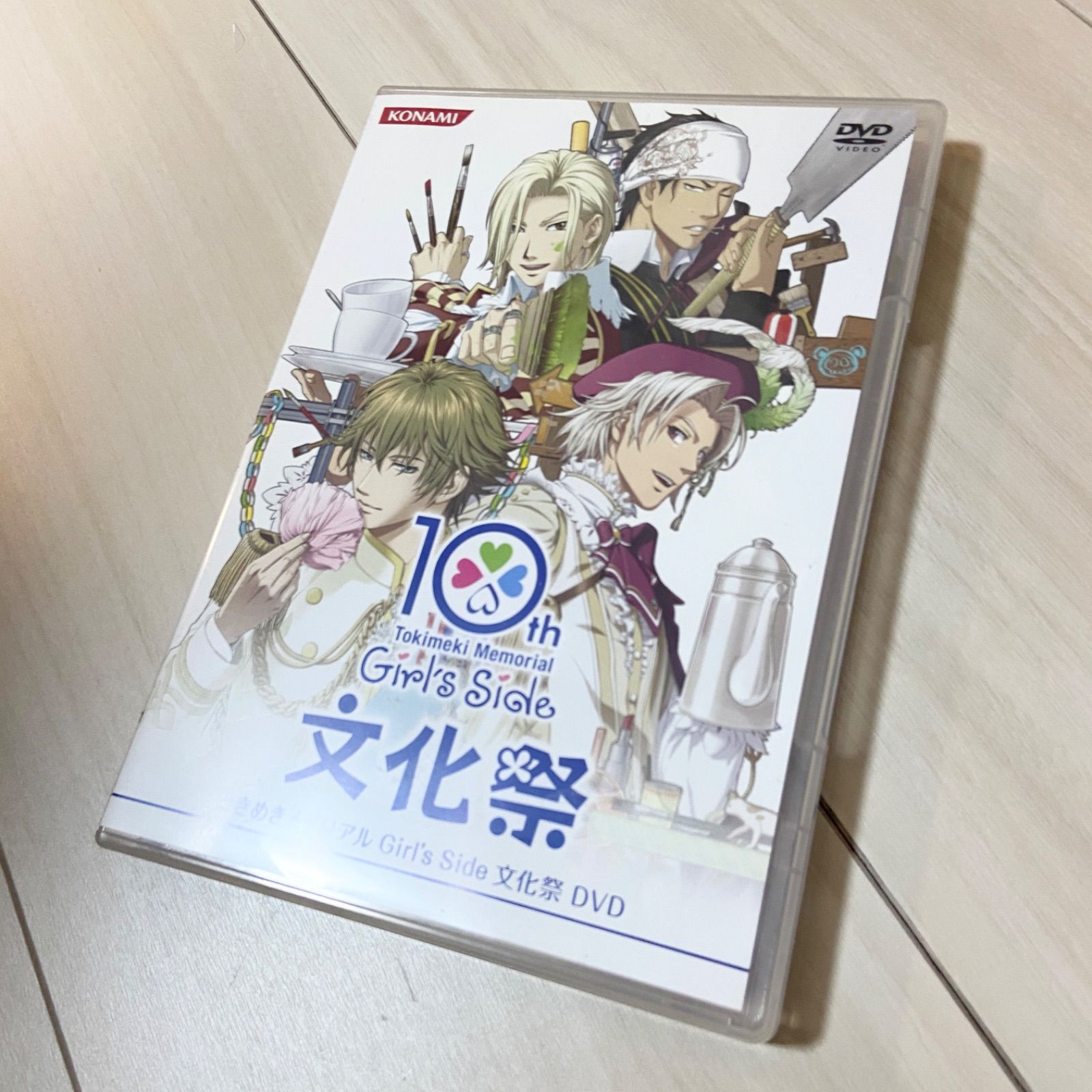 ときめきメモリアル Girls Side 10周年 文化祭 DVD ときメモGS とき